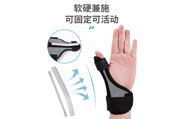 腕關節固定帶2.png