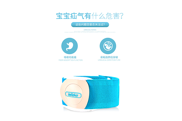 醫用疝氣固定帶2.png