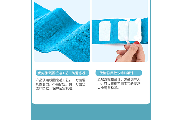 醫用疝氣固定帶1.png