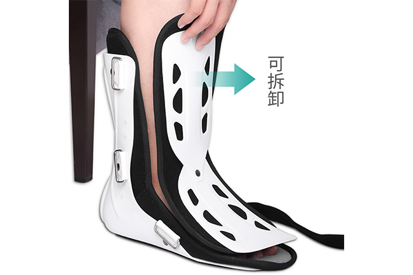 踝關節固定支具2.png