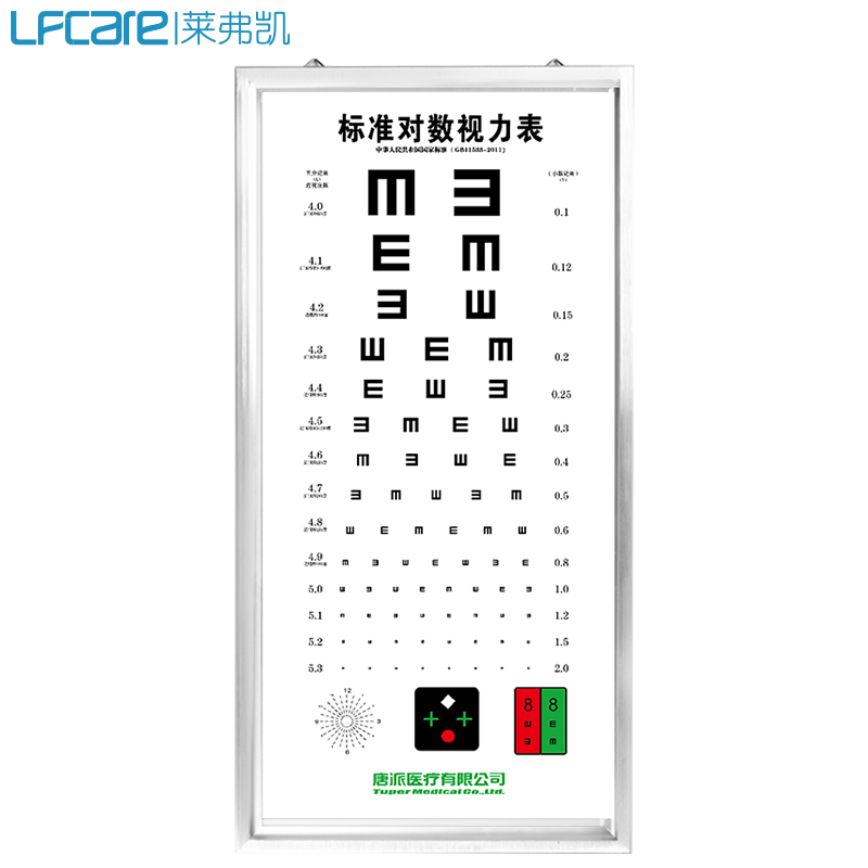 視力表燈箱6.jpg